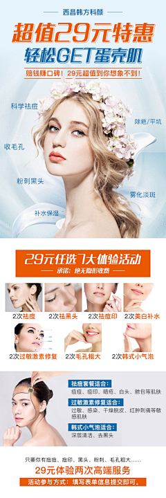 一只驴蛋蛋采集到H5(作品)