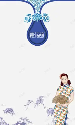 青花瓷平面广告高清素材 中国风 瓷瓶广告 青花瓷 免抠png 设计图片 免费下载