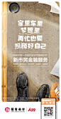 微博 – 随时随地发现新鲜事