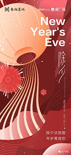 采集图片