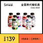 【SMEAL胖胖瓶】加强胶原蛋白全营养低代餐粉卡6种口味6瓶装-tmall.com天猫