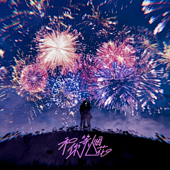 西多呗梨采集到专辑封面