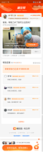 Screenshot_2020-05-30-09-02-43-15