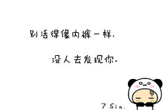 彼岸花竹林风采集到人间逐浪