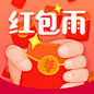 红包雨-微信分享小图-By GI于于 （禁止商业应用）