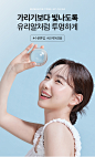 번 유리알 맑은 톤업클리어 SPF50+ PA++++