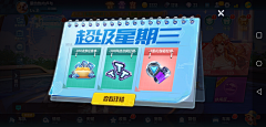 你的扣肉·采集到弹窗