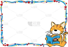 矢量卡通阅读贺卡