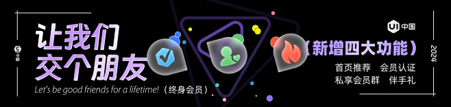 交个朋友