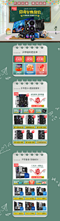 2023开学季-aorus旗舰店-天猫Tmall