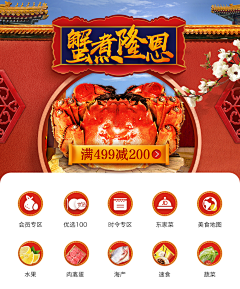 凊晨°那抹光采集到中秋