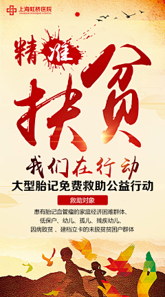 wyrtop采集到医疗