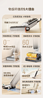 【新品首发】追觅MOVA大未2.0智能洗地机家用双贴边吸洗拖地一体-tmall.com天猫