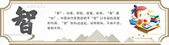 校园文化  - 源文件下载【酷图网】校园文化建设,校园展板,校园文化展板,校园文化标语,校园文化口号,校园文化教育,校园文化宣传,校园文化挂图,校园文化背景,校园文化设计,校园文化海报,校园文化广告,校园文化围墙,校园励志标语,中华美德,传统美德,立志展板,走廊文化,小学展板,小学文化,学校标语,校园标语,校园文化