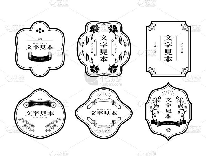 大正复古镜框装饰镜框