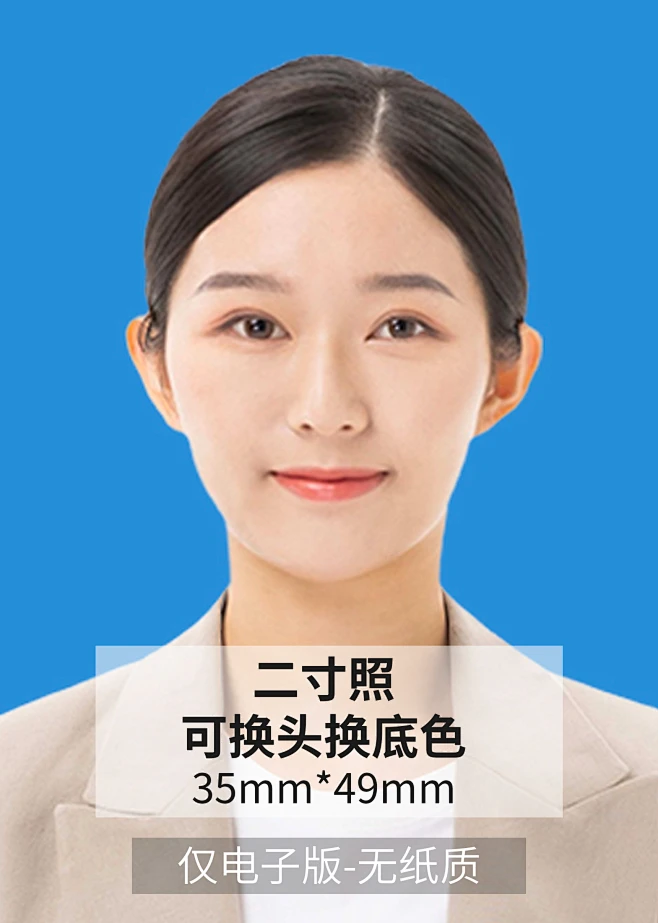 两寸证件照蓝底西装女士可抠图换头素材-花瓣网