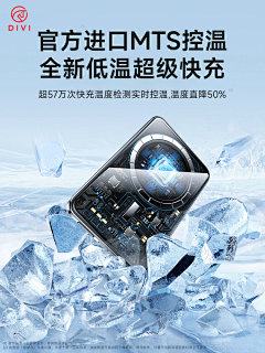差不多先生来了采集到芯片
