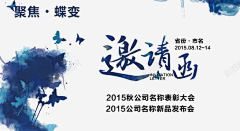 冯朵采集到蝶变素材