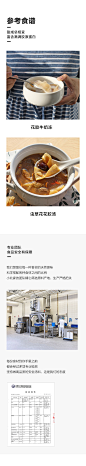 北鼎 40-45头 花胶筒深海鱼胶干货正品 100g/盒-tmall.com天猫