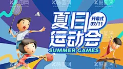 夏日运动会体操海报展板  - 源文件下载【酷图网】飞盘运动,户外活动,户外新宠,社交运动,地产,车主活动,时尚,年轻,野趣,飞盘DIY,暖场活动,露营,野外活动,夏日活动,夏日运动,亲子活动,团建,运动会,飞盘,野营,极限,竞技,体育,家庭活动,飞盘招募,越野,挑战赛,潮玩,团队,飞盘培训,夏令营,烧烤,飞盘社交,春天