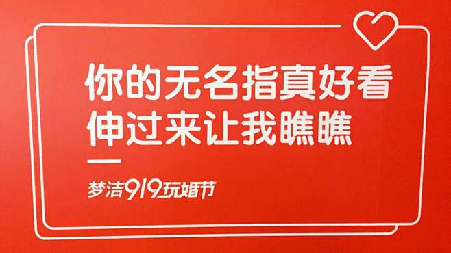 梦洁#长沙地铁情话#，看完有人感到甜蜜，...