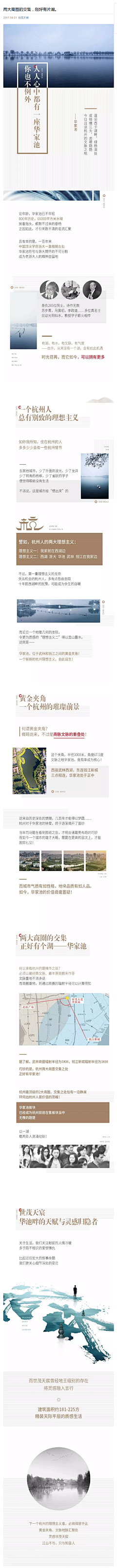 哈哈哈这一只你没有的采集到长图