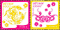 越南蛇年生肖邮票