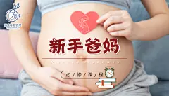 荔枝微课海报