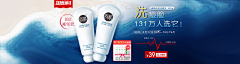 Jake先生采集到（Cosmetic）化妆品海报设计