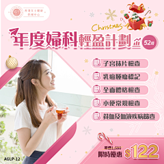 WQ-WL采集到医疗健康-GZ