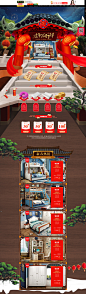 首页-圣卡纳旗舰店-天猫Tmall.com
