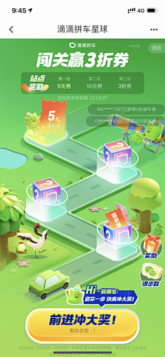 LwEI7j9C采集到海外