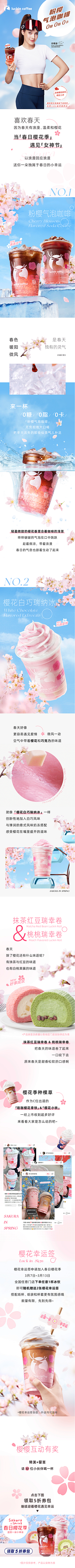 s2skyline-天意采集到瑞幸
