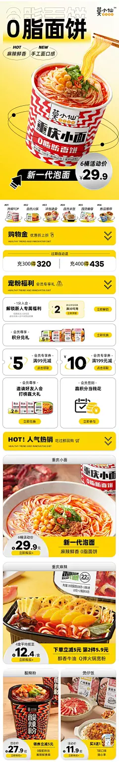 采集图片