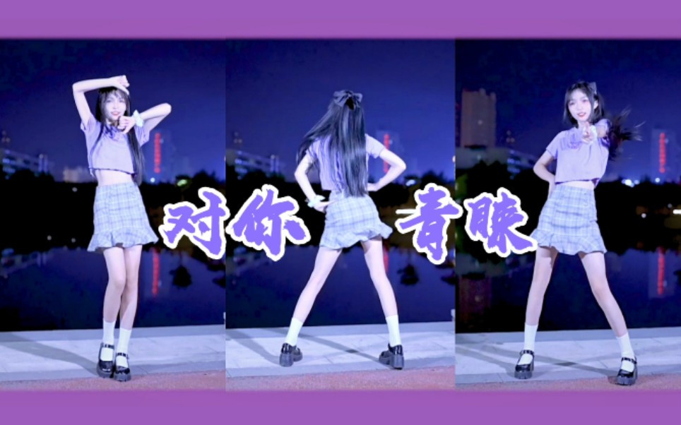 图片[4]-【舞蹈/4K/在线/B站】-凛花花花【82V-7.3GB】-幻想写真