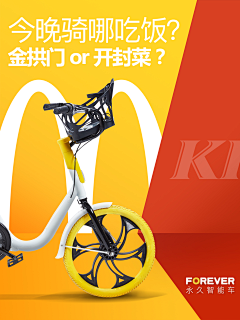 95哥采集到路路由