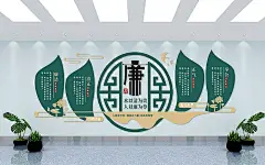仿古老中医文化墙矢量图党风廉政