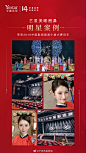 艺星为冠军颜值助力
恭喜我们的美眼翘鼻案例Olivia
荣获2019中国影视旅游小姐 总决赛冠军
实至名归，颜艺担当！

艺星JCI国际认证安全更有保障
#宁波艺星# #宁波艺星JCI# #宁波艺星整形医院# #Yestar艺星14周年庆# ​​​​