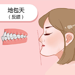 →糊涂虫→采集到口腔素材