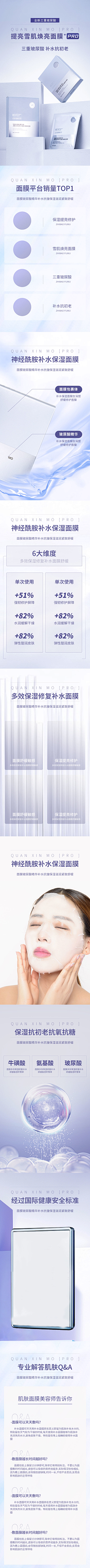 今天吃米粉采集到美妆包装