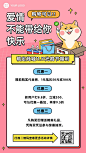 双11光棍节促销活动手机海报