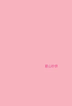 qq皮肤 手机背景 锁屏背景 平铺背景 iphone壁纸