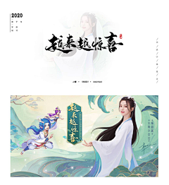 我想改网名采集到字体