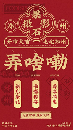 ww我很忙采集到港风