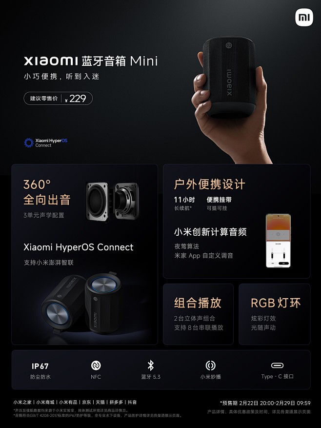 行业参考 - 首页 - 微博