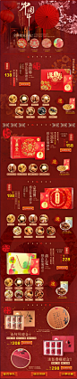 坚果礼盒-百草味旗舰店-天猫Tmall.com