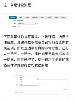                                                         再科普一下：只要你想起诉辱骂你的人，就去互联网法院网上立案，让新浪给出辱骂者个人信息。你完全可以合法诉这些人，赔钱道歉！！网购被骗等等也可以网上起诉，自动生成民事诉状。转发周知，法律武器人人有份！豆瓣网友徐梦洁写过在杭州互联网法院起诉的经历。把她写的流程搬运一下：登陆互联网法院 ​​​​...展开全文c                            