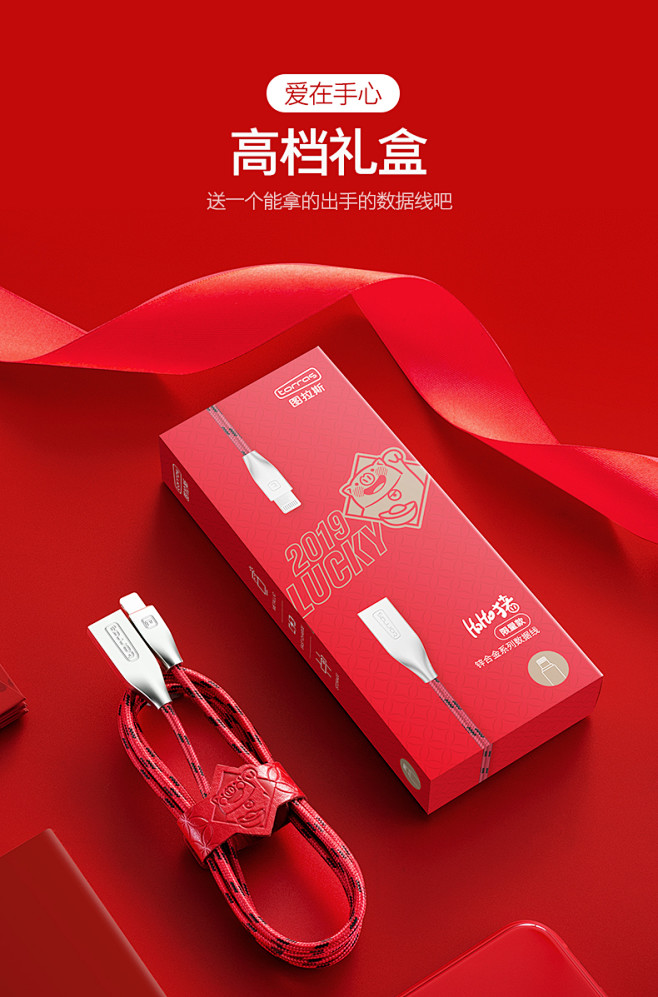 苹果数据线iPhoneX充电线器图拉斯正...