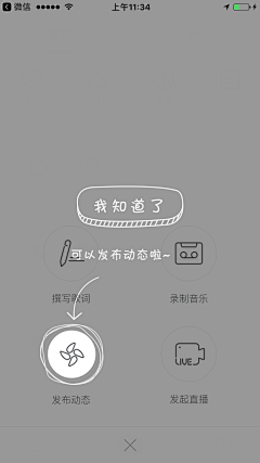 刘小昌采集到APP-新手引导