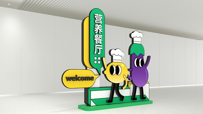 校园文化（食堂餐厅）美陈及室内包装（食堂...